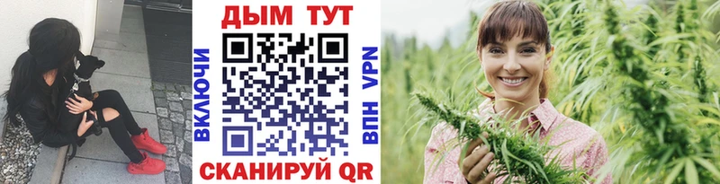 Марихуана White Widow  OMG ONION  Светлоград 