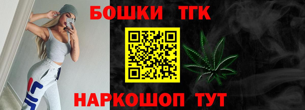 Бошки марихуана VHQ  Вход с VPN  Шишки марихуана OG Kush  Светлоград 