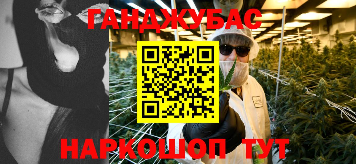 Бошки Шишки THC 21% Светлоград